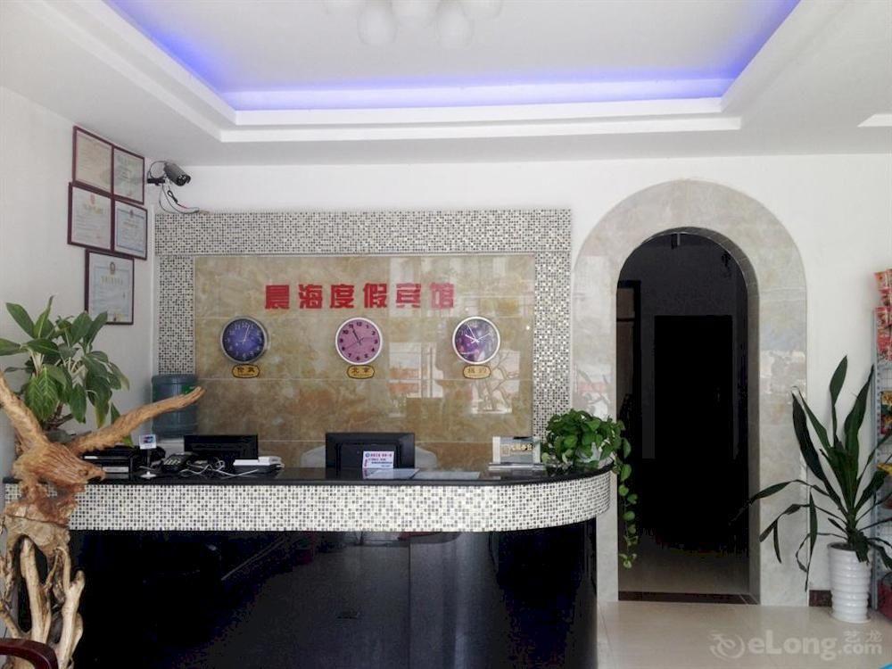 Chenhai Resort Beihai Exterior photo